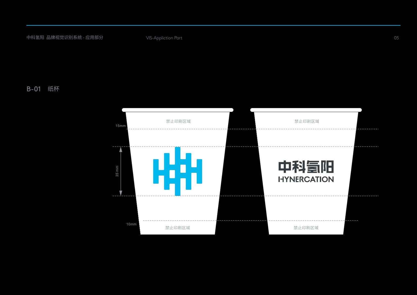 佛坪县VI设计公司